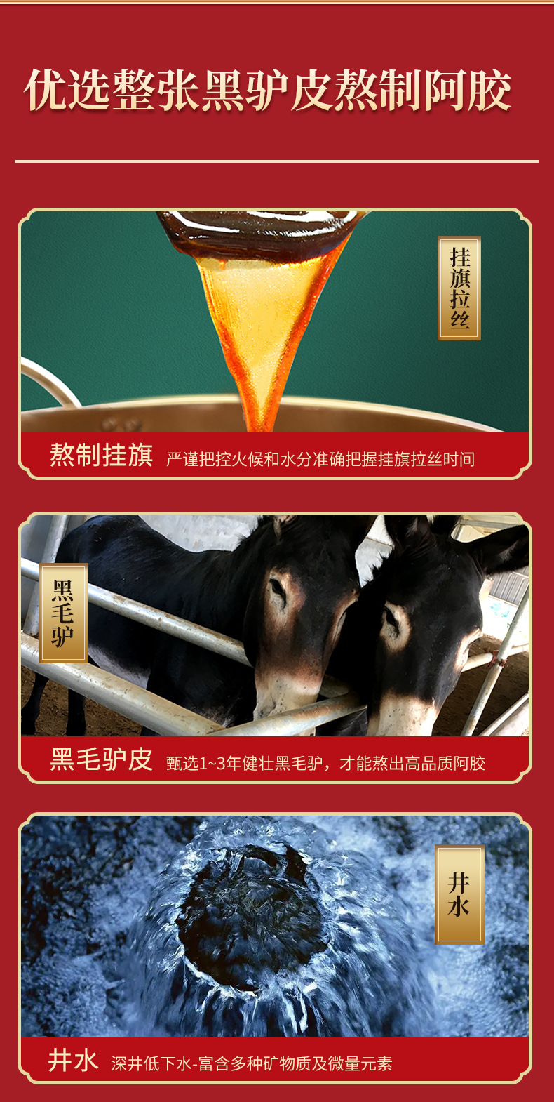 Ready to Eat Donkey Hide Gelatin Cake Xiao Xian Jiao 100g Box Traditional Shandong Herbal Confection key features