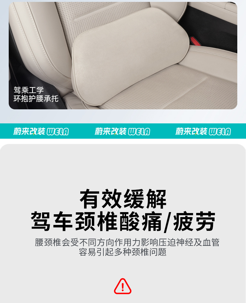 Nio Es6 Ec6 Es8 Et5 Et7 Headrest Neck Pillow Car Lumbar Pillow Accessories Official Same Model
