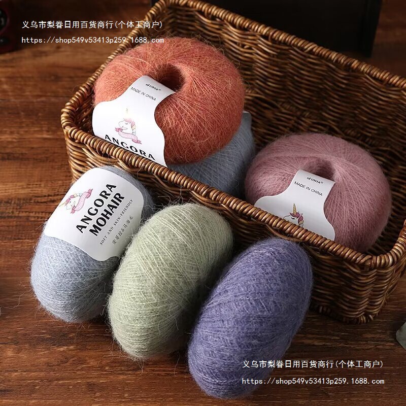 Sweater Jacket Hand-Knitted Long Plush Scarf Fine Wool Wool Ball DIY Hat Wholesale 25g Ball Mohair Knitting