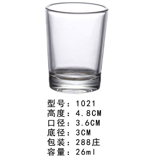 1021 26 мл (288 коробка)