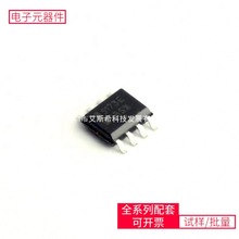 CS5173EDR8G SOIC-8 LMV331IDBVR AM26LS31CDR STM8L051F3ïӍ