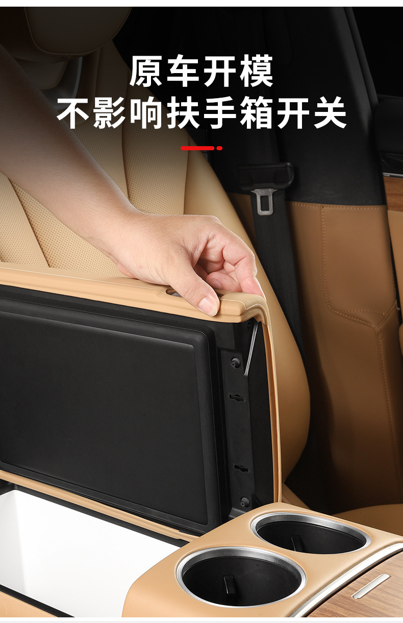 Specially Designed for Zhijie R7 Armrest Box Protective Cover, In-Car Central Control Silicone Protective Pad, Anti-Dirt Cover, Interior Accessories