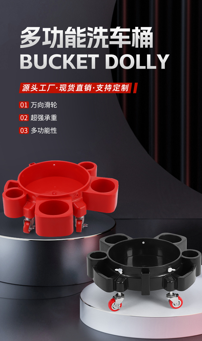 Multifunctional Car Wash Bucket Base Cleaning Beauty Mobile Pulley Stool