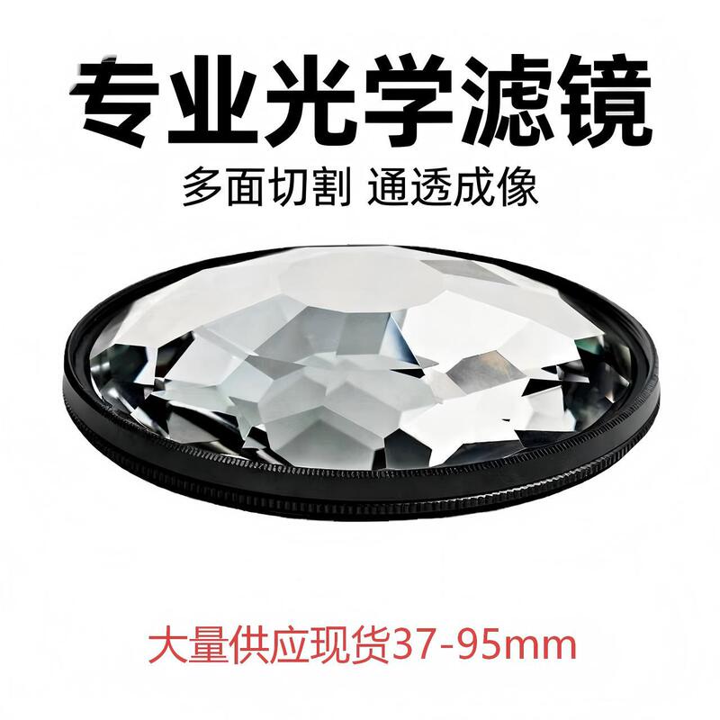 Multi-Faceted Kaleidoscope Mirror Creative Photography Foreground Blur Special Effects Filter Blur Split Diffraction Prism Dslr Accessories