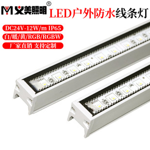 Yimei LED Line Light Outdoor Waterproof 12W Sign Colorful Horse Racing RGB512 Guardrail Outline Hard Light Strip Warm Yellow