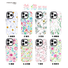 ミカラン花海シリーズのスマホケースは、AppleのiPhone17シリーズに適しており、全面保護、四隅にエアバッグが付いており、落下防止機能があります。