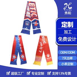 领带;丝巾;领结/领花