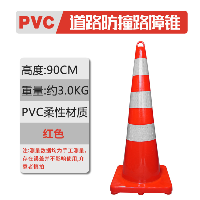 Cono de PVC rojo 70cm de cono de advertencia de cono reflectante 30cm de alto barril de helado cono de barrera de plástico nuevo material