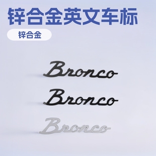 �羳؛ԴFU��Bronco���R��ĸ�~�Ӱ���ٸ��b܇��β���N