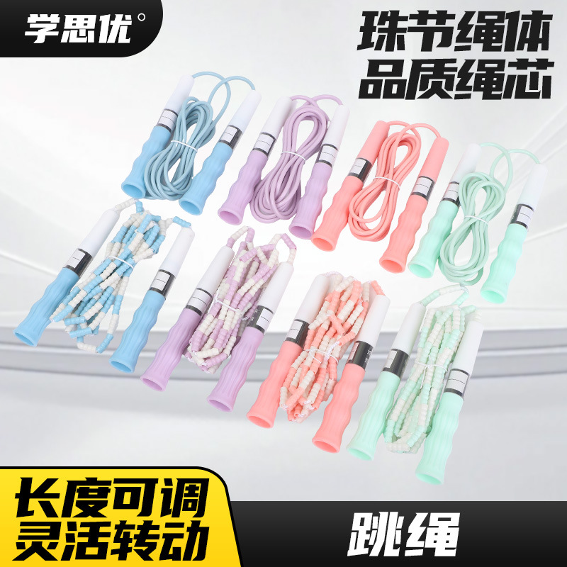 Skipping Rope Pvc Kidsren's Skipping Rope Fitness Sports Supplies Aerobic Toys Skipping Rope Primary School Students Special Manufacturer Wholesale