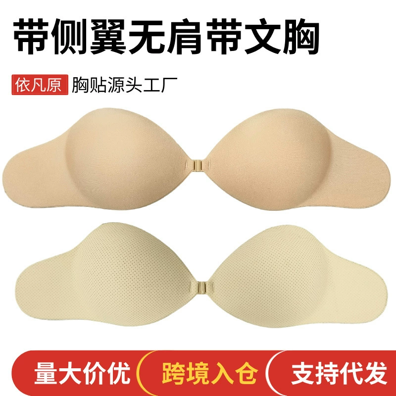 Невидимый бюстгальтер-пуш-ап для внешней торговли, бюстгальтер без бретелек с пряжкой спереди, нижнее белье, женский топ без бретелек, нескользящий тонкий летний