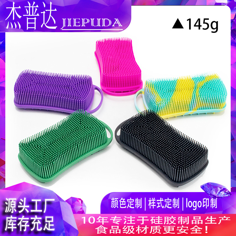 跨境热销145g方形手持洗澡刷带提环软毛沐浴刷双面通用硅胶搓澡刷