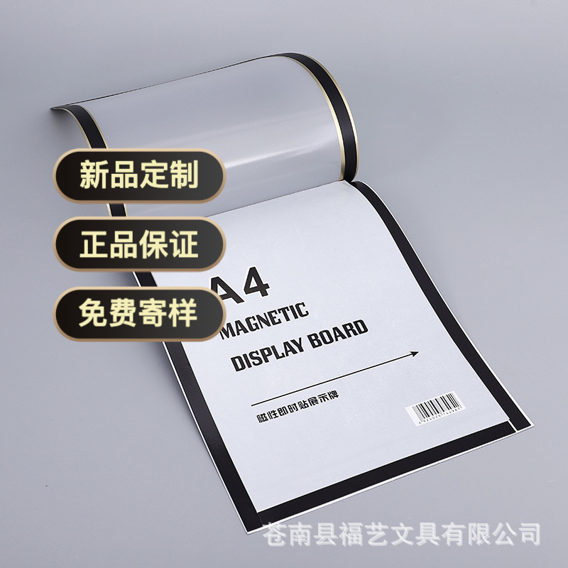 Marco de foto magnético A5 sin perforaciones A4 Pantalla de pared de entrenador A3 Marco de perfil de maestro de escuela de acrílico de succión magnética en stock