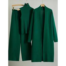 H 40217 Long Sleeve Cardigan Vest Wide Pants Set ��֯������