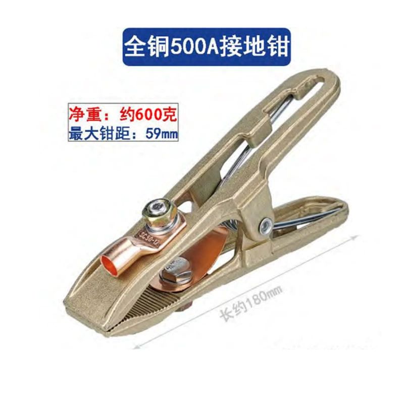 UWELD Итальянский Заземляющий зажим 300A500A Заземляющий зажим Электрический сварочный зажим все медные заземляющие зажимы 2W012-0018