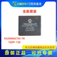 ԭ�b�F؛KSZ9896CTXI-TR���bTQFP-128 ��̫�W�������ӿ�оƬ