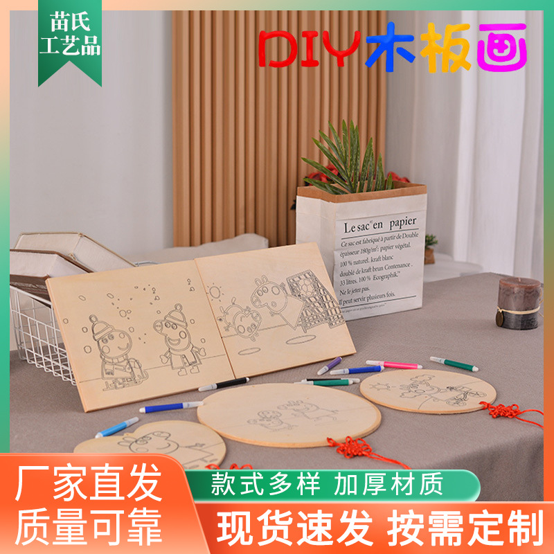 Children's wooden drawing board