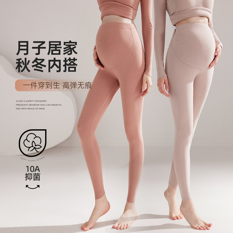 Maternity thermal pants, home pants that don't tighten around the belly, plus-size autumn and winter thermal cotton pants, lined pants for pregnancy, warm underpants for inner wear Maternity thermal pants, home pants that don't tighten around the belly, plus-size autumn and winter thermal cotton pants, lined pants for pregnancy, warm underpants for inner wear