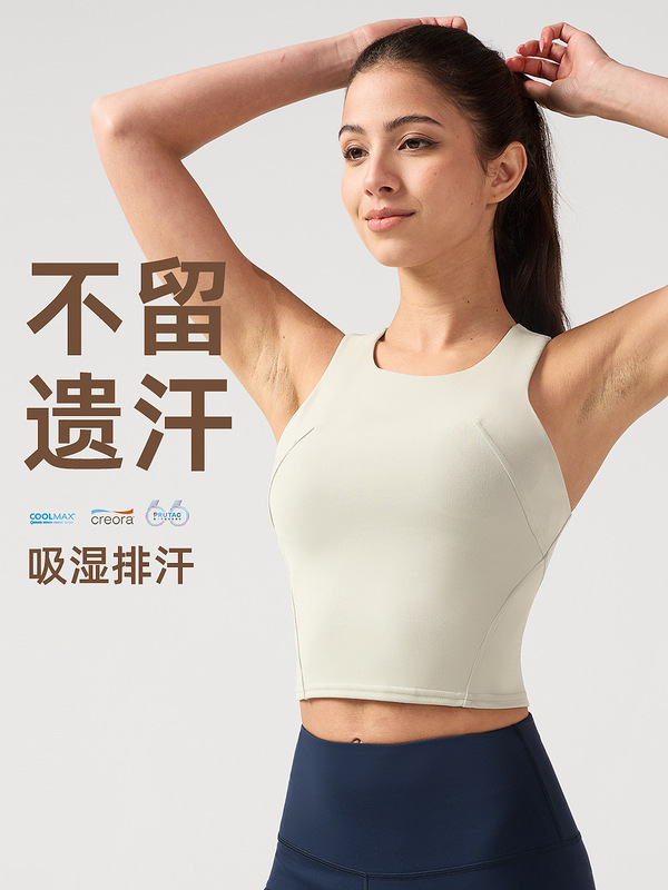 lulu瑜伽背心女圆领带胸垫健身上衣高强度防震聚拢收副乳运动背心|undefined