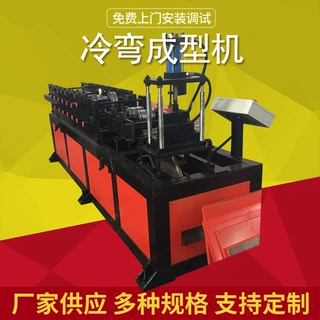 加工定制全自动过滤器外框成型机 空调过滤器边框成型机 一体成型