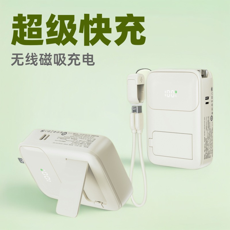 New 3C Certified Wireless Magnetic Battery Power Bank 10000 Mah 22.5W Super Fast Charging Mobile Power Supply