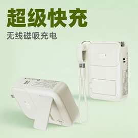 新款3C认证无线磁吸多功能充电宝22.5W自带线便携超级充移动电源