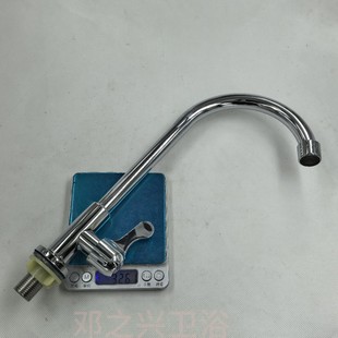 Single Cold Vertical Faucet with Large Bend for Kitchen, Stainless Steel Sink Basin, Durable Metal Faucet