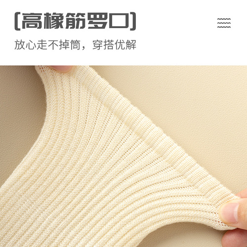 Cashmere over-the-knee socks for women, autumn and winter warm wear, non-slip, slimming, micro-pressure bottoming jk high-tube solid color thigh socks