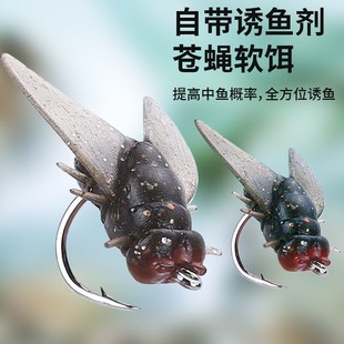 Cross-Border Lure Bait Bionic Fly Soft Bait Horse Mouth Hook Poisonous Mosquito Fly Fake Bait Horse Mouth White Strip Micro Bait Wholesale