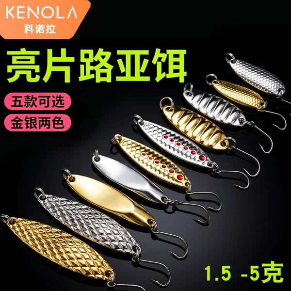 Kono La Lure Bait with Single Hook, Gold and Silver Zinc Alloy Spinner Bait, Metal Fishing Lure, Artificial Bait