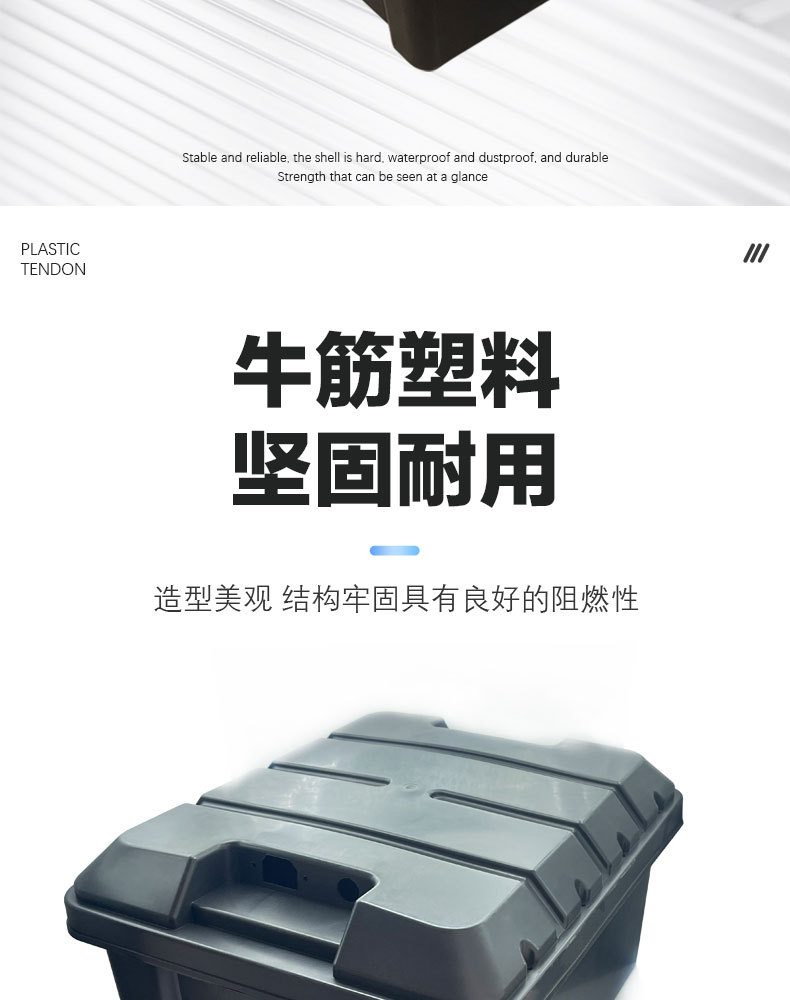 Electric Vehicle Battery Box 48V32A Integrated/Separate Lead-Acid Battery Charging Anti-Freeze Battery Box