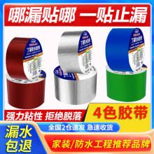 �����z����ˮ�Ӻ��ճ������a©�X�������߉���ճ�N�ͺ��ˮ�a©