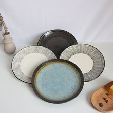 北歐創意沙拉牛排盤陶瓷盤菜盤印花8.5寸日式簡約平盤家小圓盤