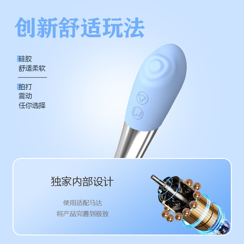 Batalla de lápiz labial transfronterizo batida