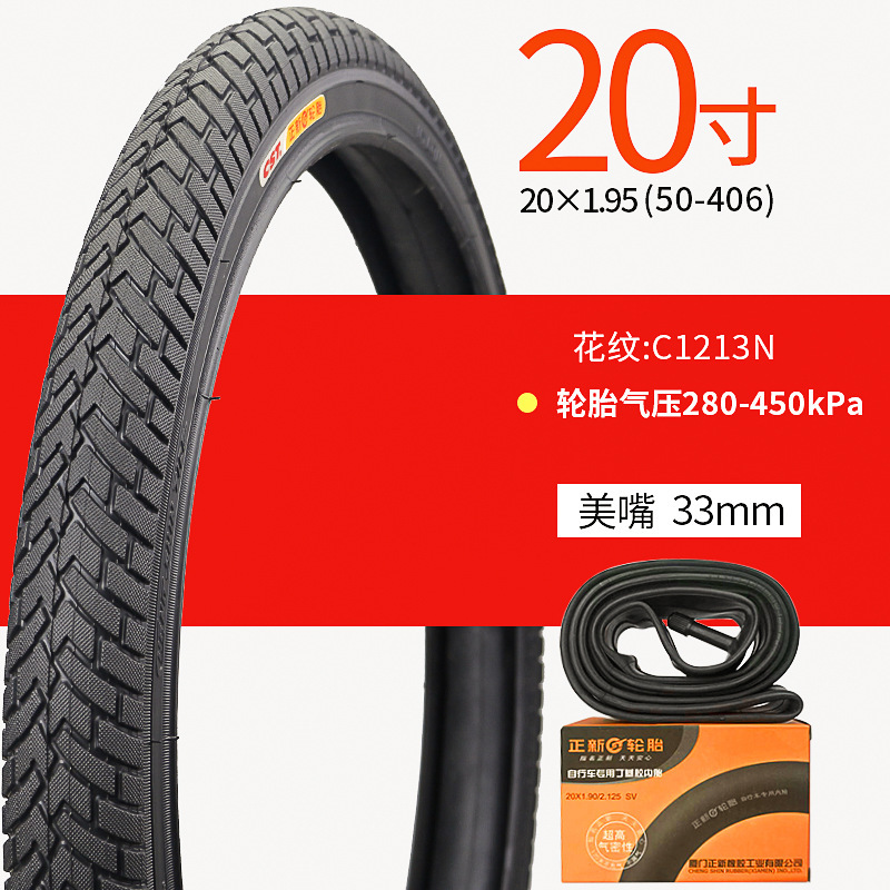 20x1.95 Zhengxinmei 긴 입 내부 및 외부 세트