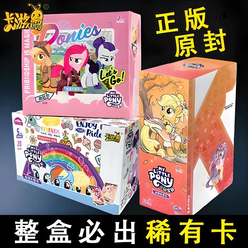 Настоящая карточная игра, пони, радужная коробка карт, игрушка