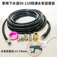 ���l���P�С�����^������ˮ����ͨ50-110��ˮ����ϴ1/4���