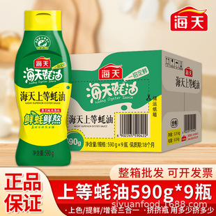 ���亣���ϵ����590g�D�D�b���r��ζ�cպ���W���˺��r�֭�{ζ��