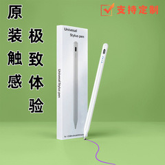 ワンピース対応のコンデンサーペン ipadpencil代替品 手書きペン アンドロイドとアップルのスマホ・タブレット対応 タッチペン