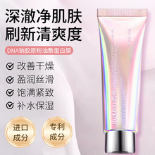 ������ƷDNA�{�zԭ��ˮ���m���ͷ󵰰�Ĥ65g