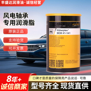 ������KLUBERPLEX BEM 41-132 41-141 AG 11-462�͵͜��L늝���֬