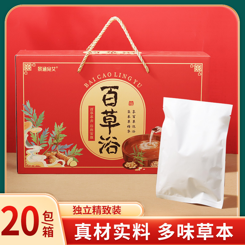 百草風呂、ヨモギ風呂袋、健康足湯、ヨモギエステサロン、ヨモギ風呂袋、卸売|undefined