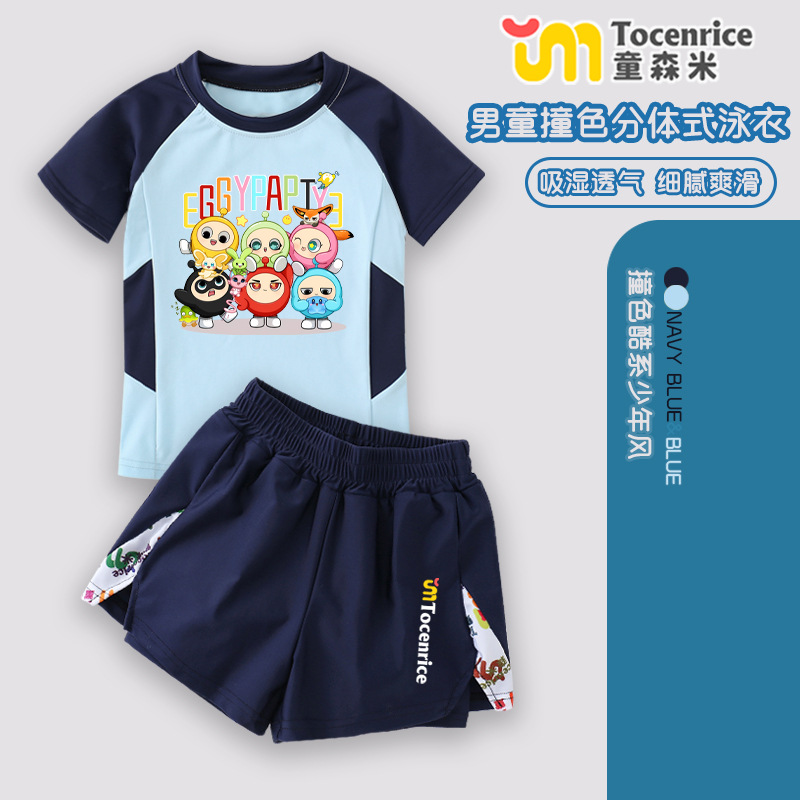 네이비 블루 탱키니 수영복