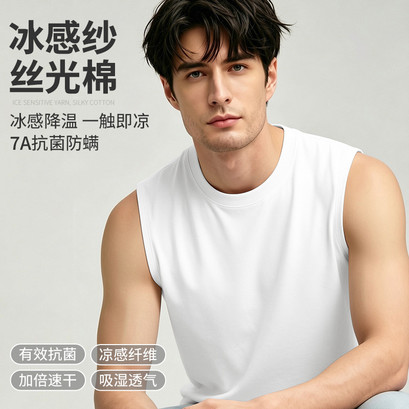Antibacterial Ice Silk Camisole
