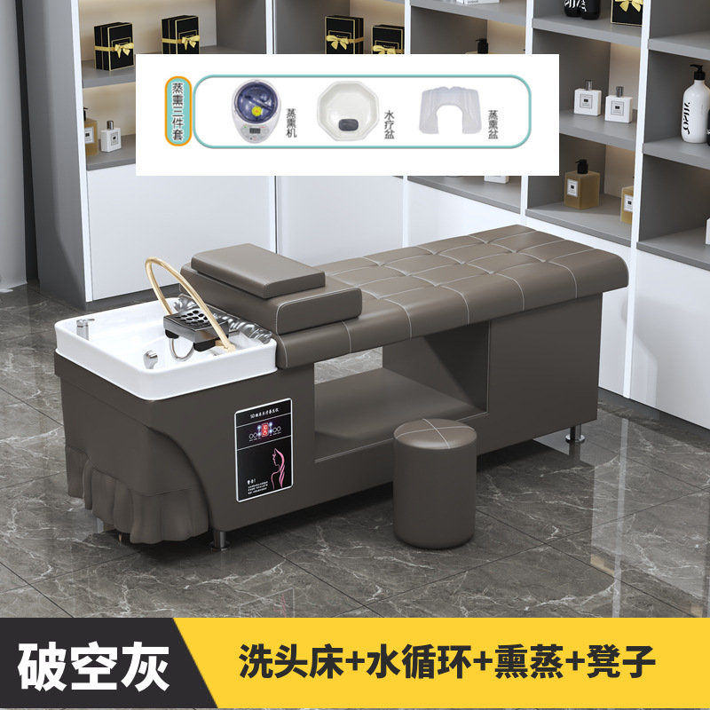 工場直販シャンプーベッド、理髪店、恒温水循環燻蒸給湯器、美容・健康センター、耳かき一体型ベッド|undefined