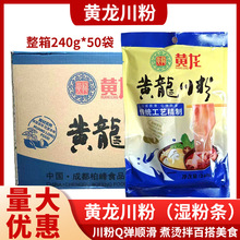 �Ĵ��خa�S�����ی���240��/��50���r��������C��������