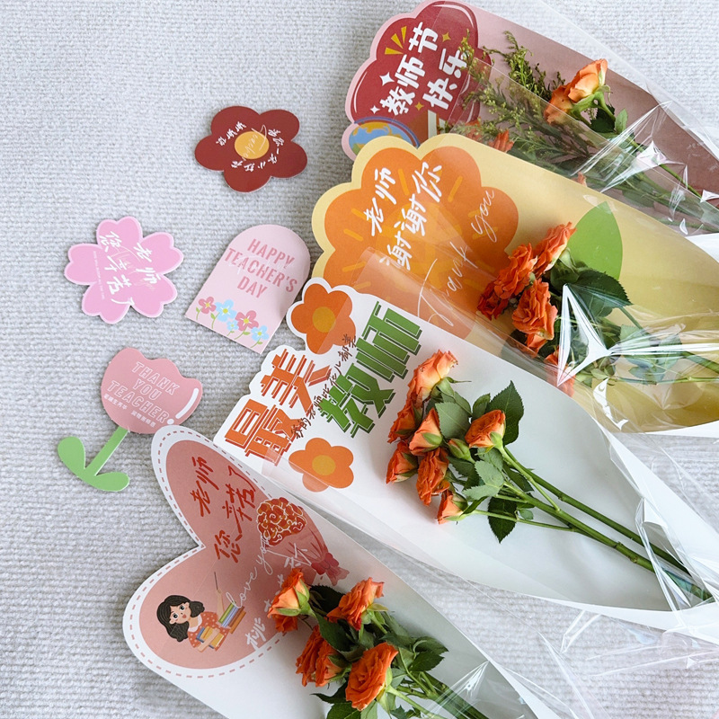 教師の日に一本の花の束袋の花屋は花の材料の花の材料の材料の材料の先生を包んで苦労しました。|undefined