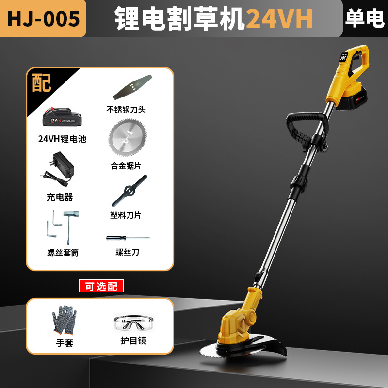 Cortacésped eléctrico doméstico pequeño cortacésped eléctrico de litio cortacésped multifunción cortacésped azada Weed artefacto