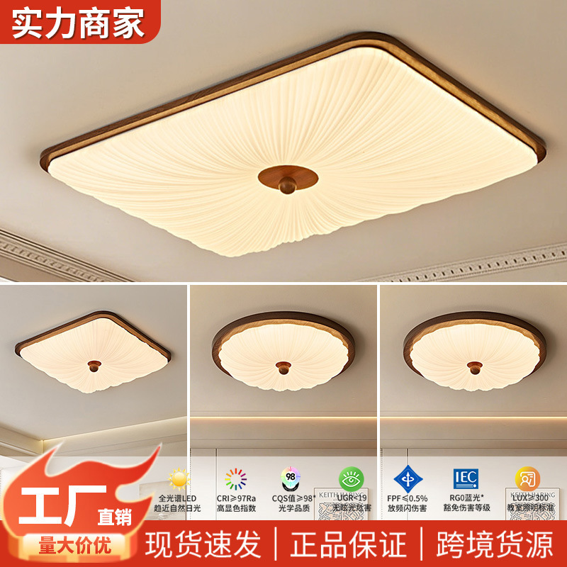 Led Ceiling Light in Antique Style, Simple Design for Bedroom, Living Room, Study, Walnut Color, Retro Warm Light, Eye-Friendly Lighting for the Whole House Led Ceiling Light in Antique Style, Simple Design for Bedroom, Living Room, Study, Walnut Color, Retro Warm Light, Eye-Friendly Lighting for the Whole House