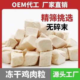 猫猫干粮;狗狗干粮;猫猫零食